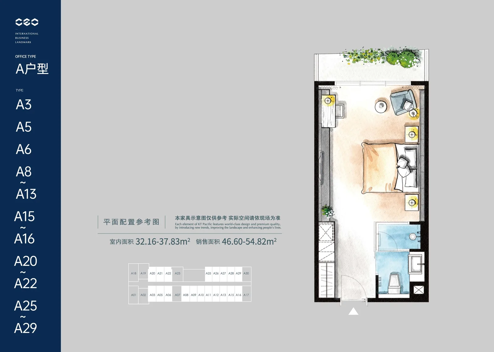 CEO Center Cambodia Wyndham hotel unit floor plan layout preview