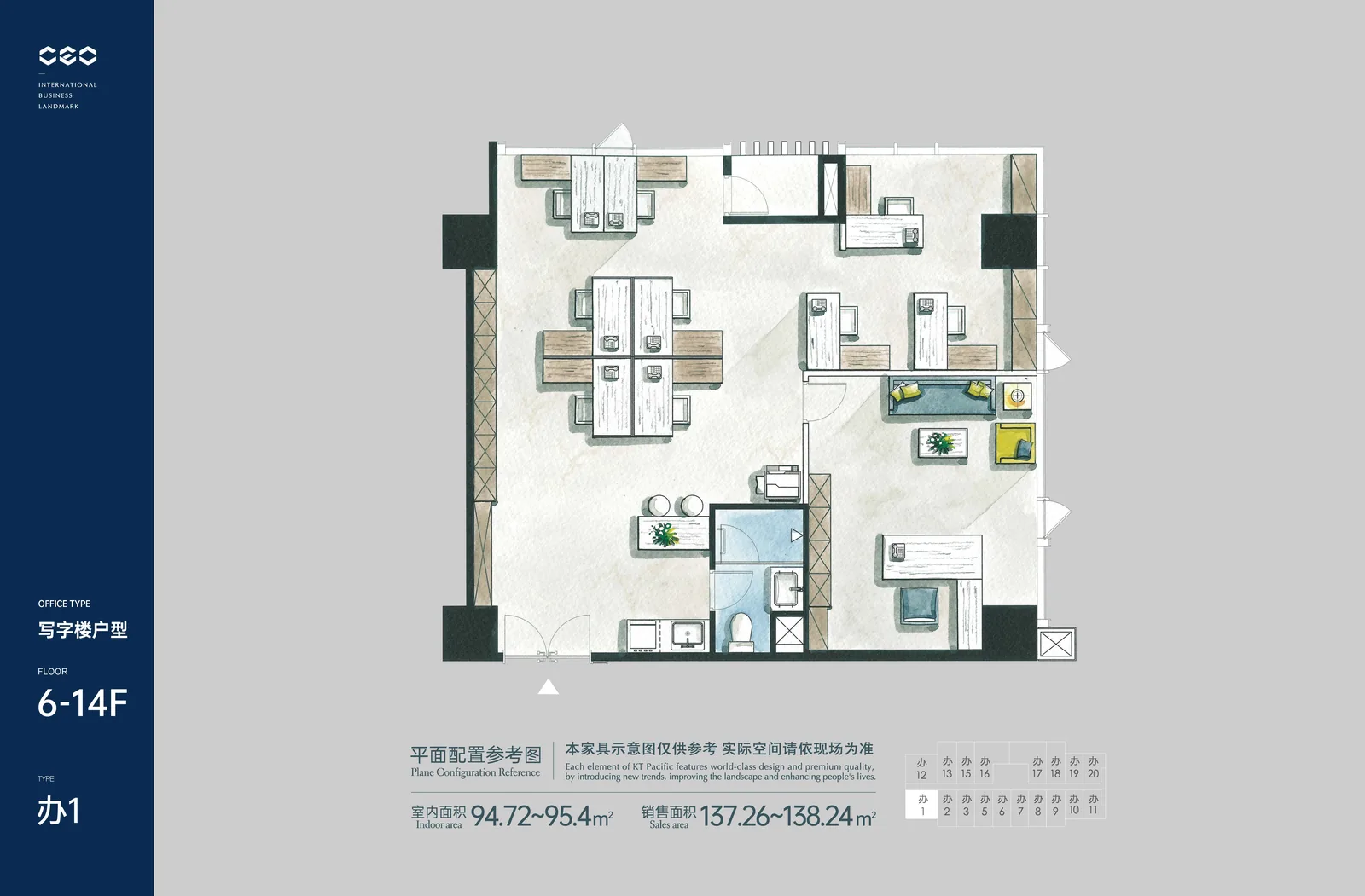 CEO Center Cambodia office space floor plan layout preview